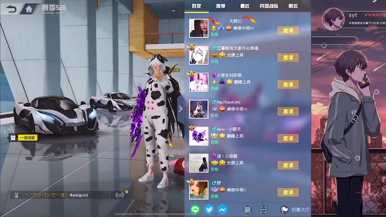 努力努力