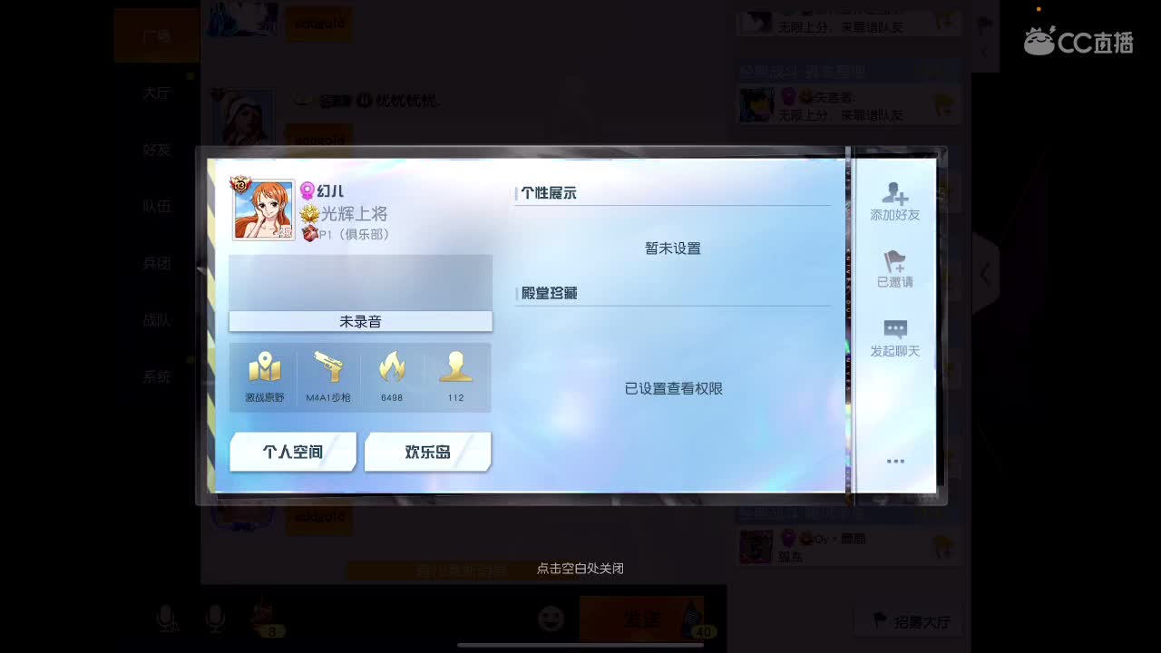 其实我一直在等你呢