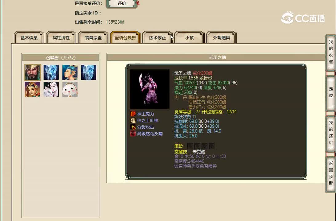 20221103鹤舞云天200男人