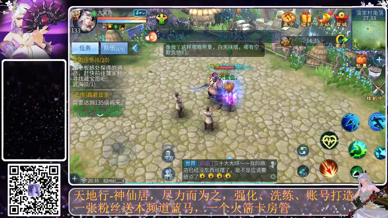 别翻了~就我了~