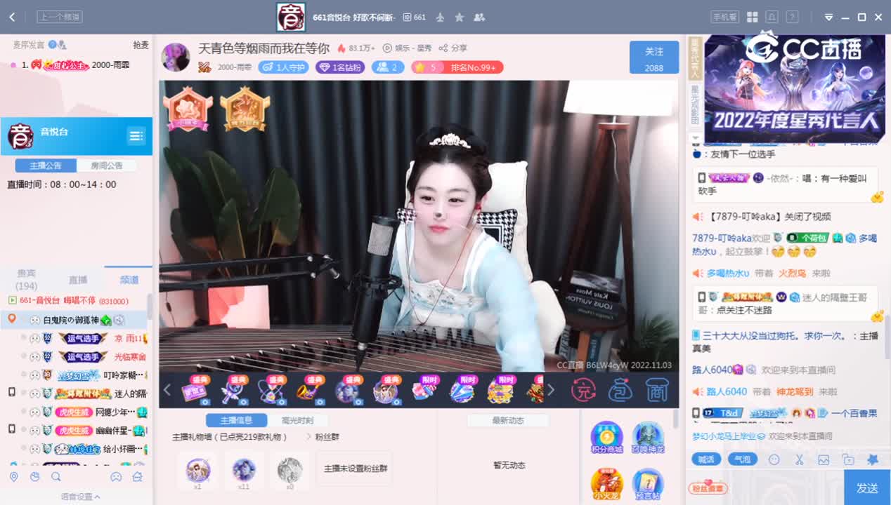 《K歌厅》11.3