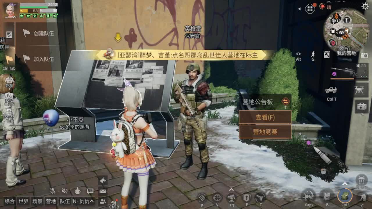 备战大更新 第1段