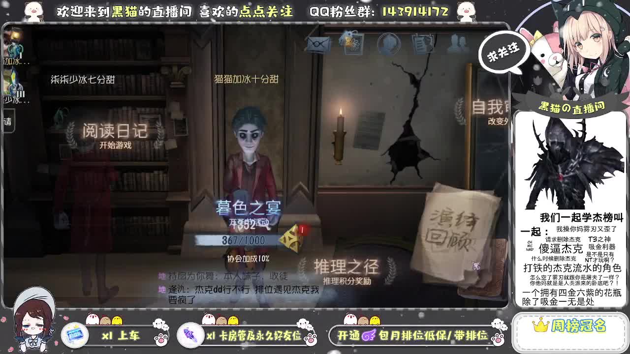 有你们相伴真好.. 第2段