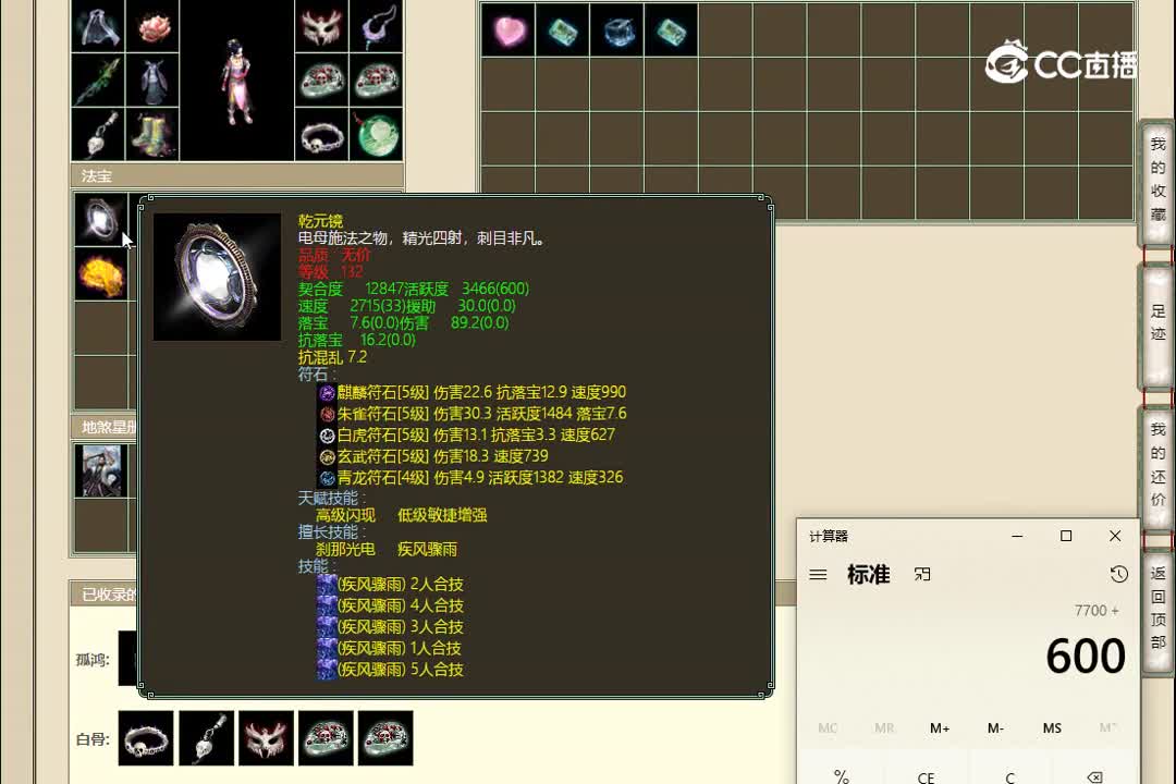 20221103山西新区188女人