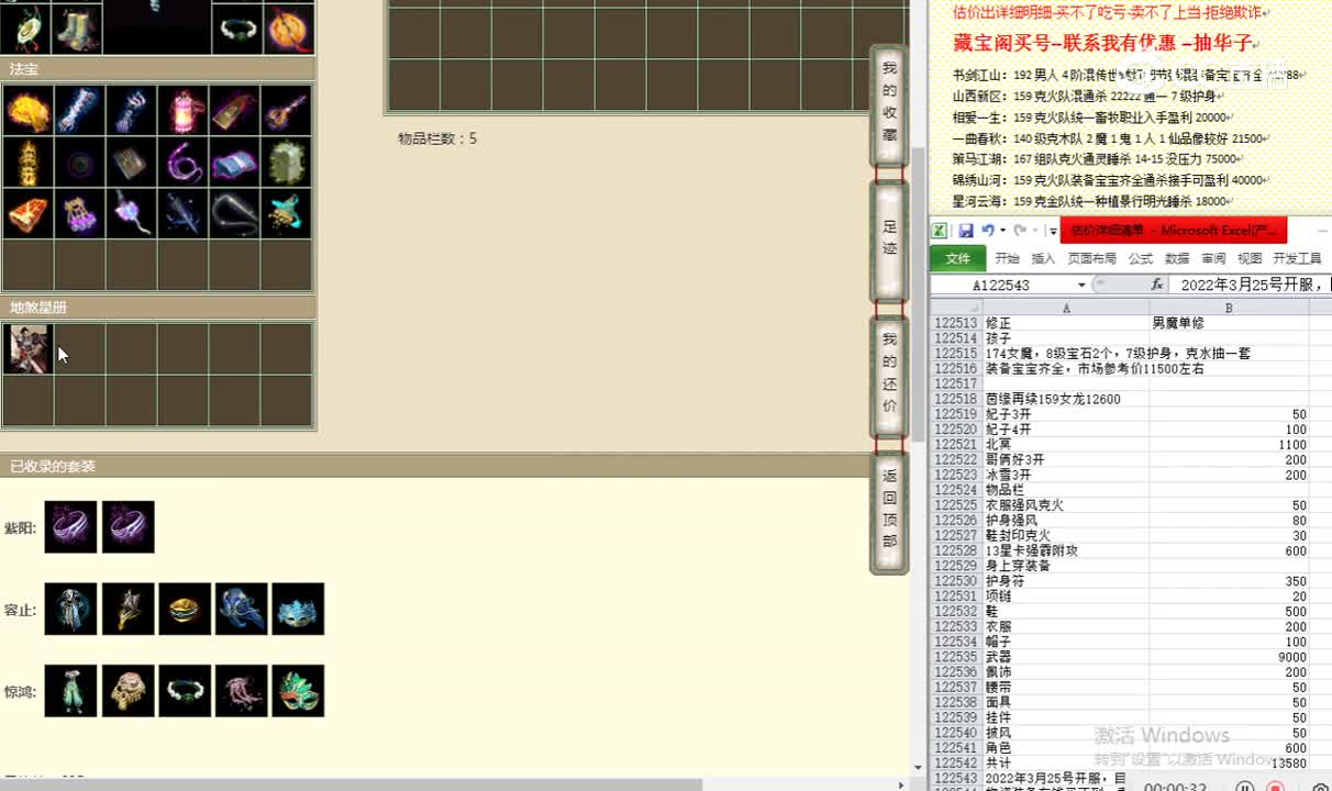 茵缘再续159女龙12600