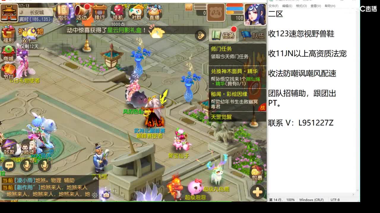 第几分析师？ 第1段