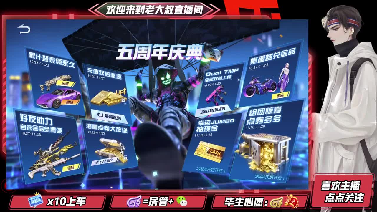 全网无前任 有也不承认 第1段