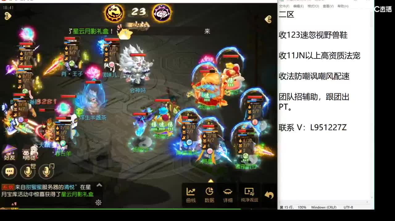 第几分析师？ 第2段