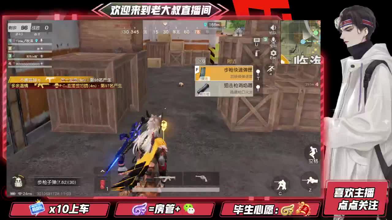 全网无前任 有也不承认 第2段