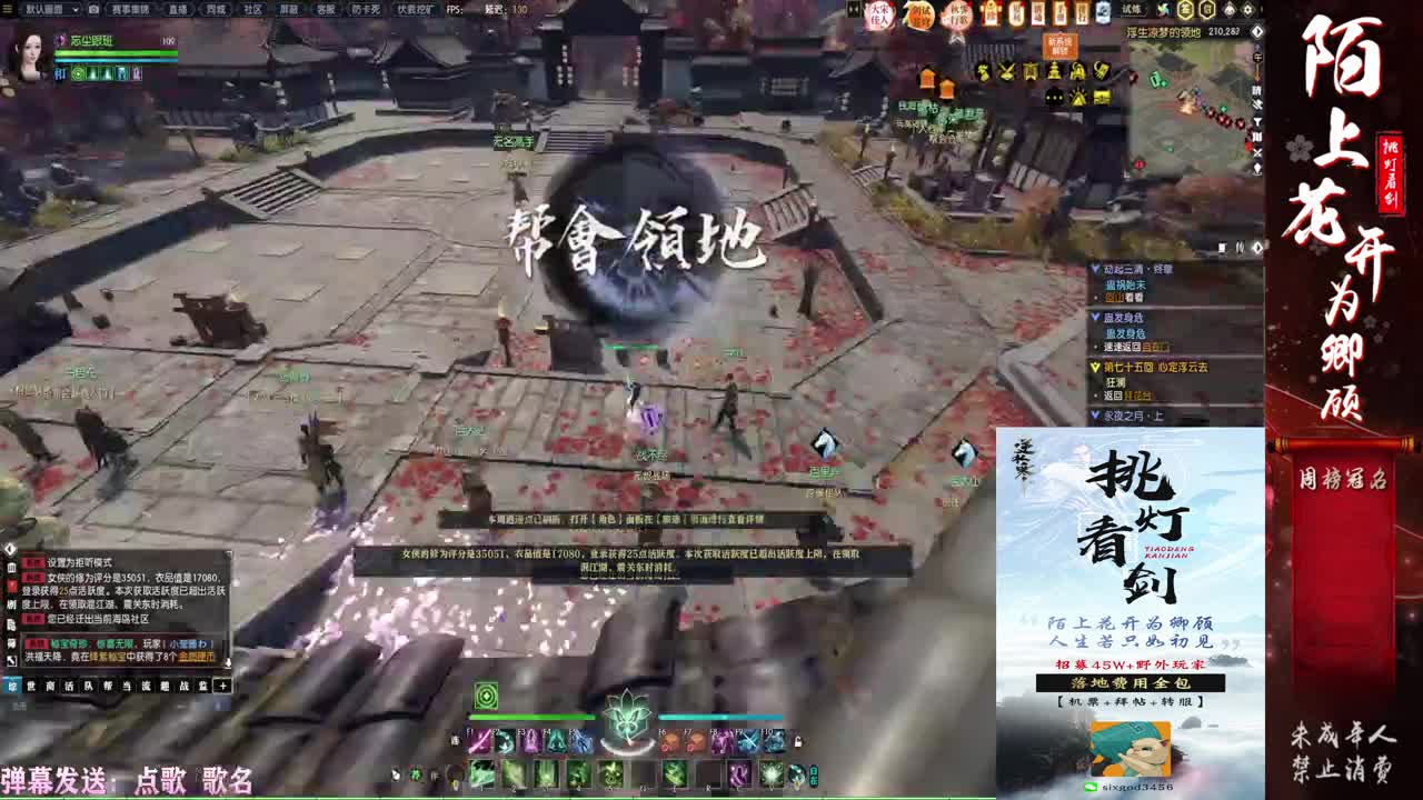 连云寨++++？？？ 第2段