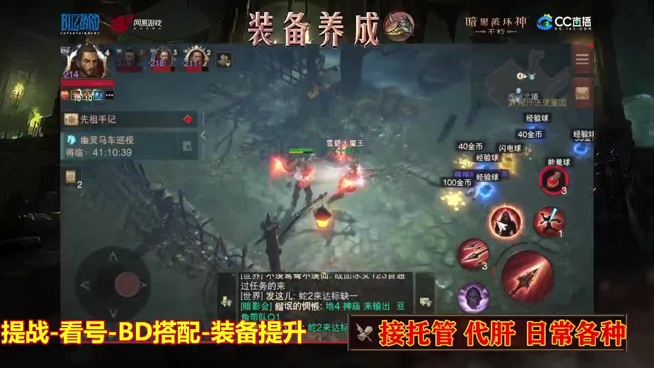 等风也等你 第1段