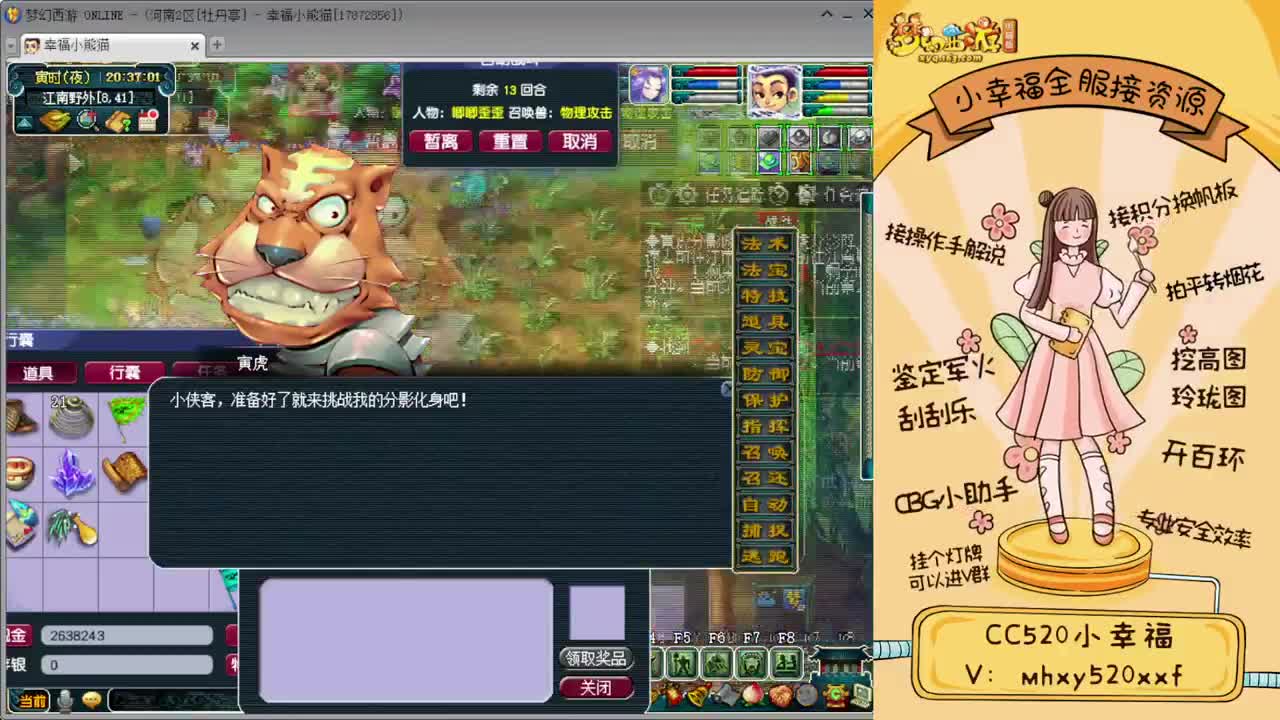 全服接资源❤专业安全效率