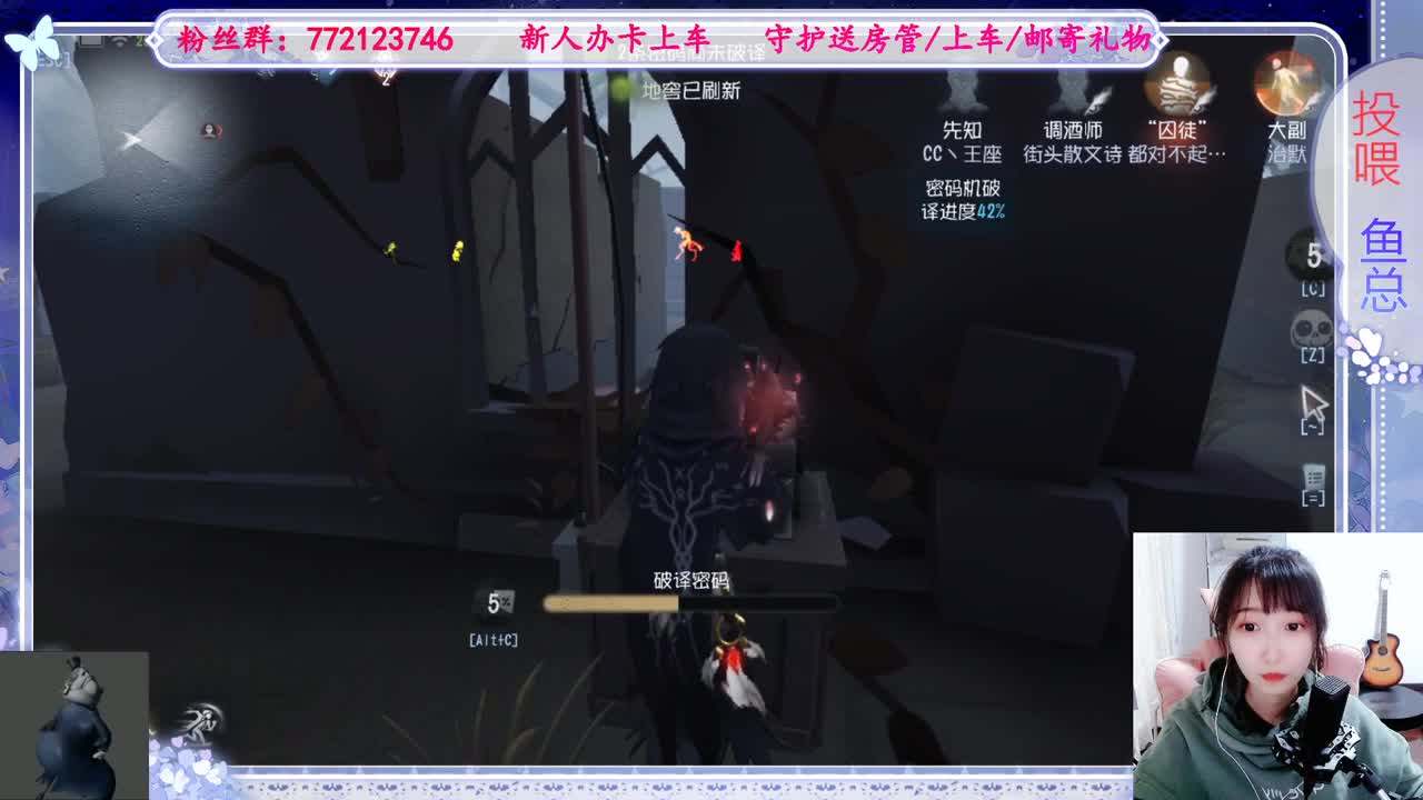 全村人的希望 第1段