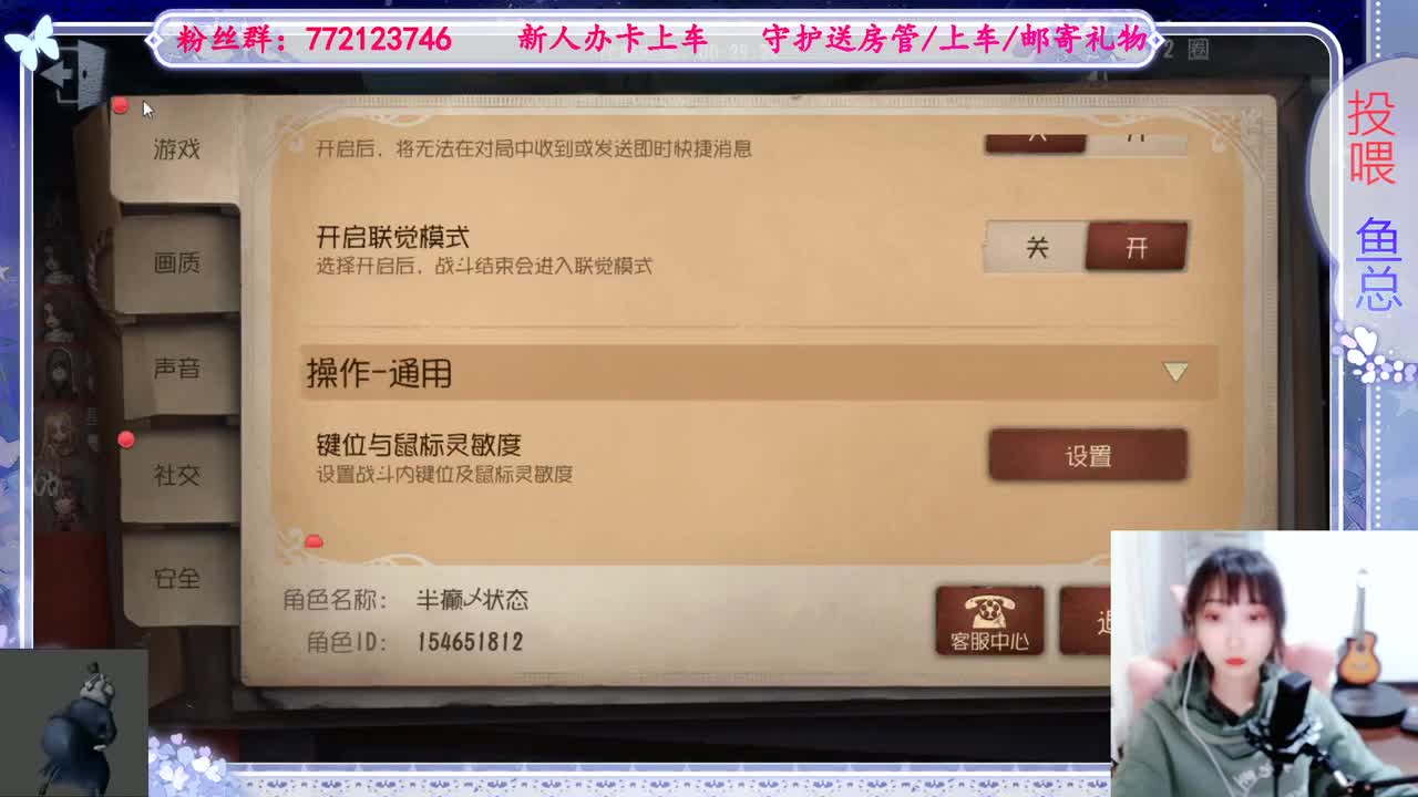 全村人的希望 第2段