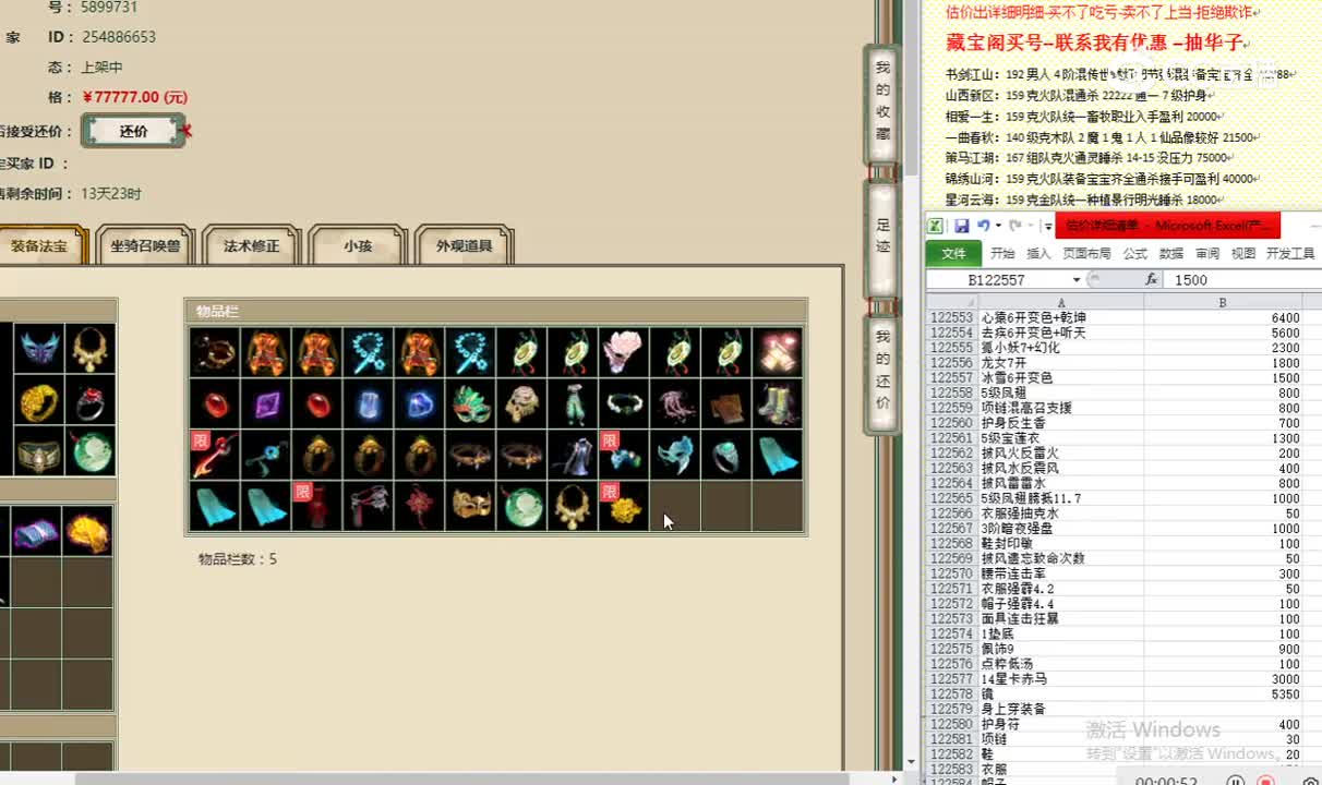 凌烟阁197女魔77777