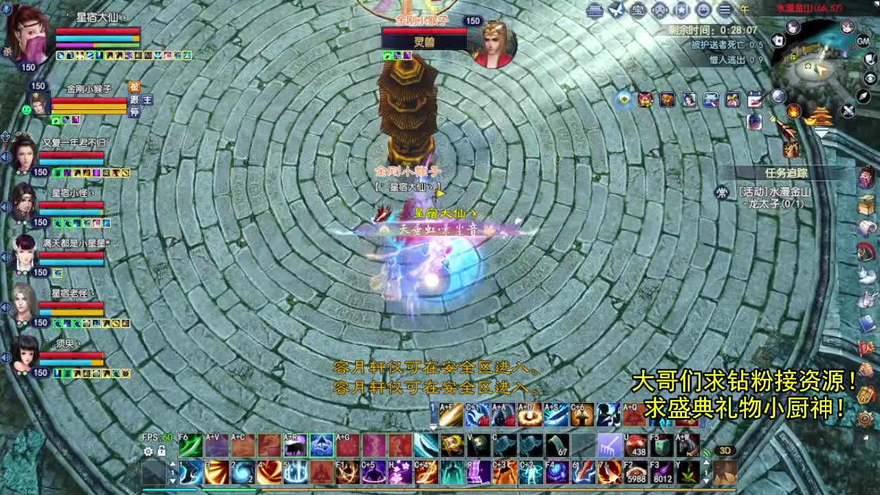 边缘OB主播 第1段