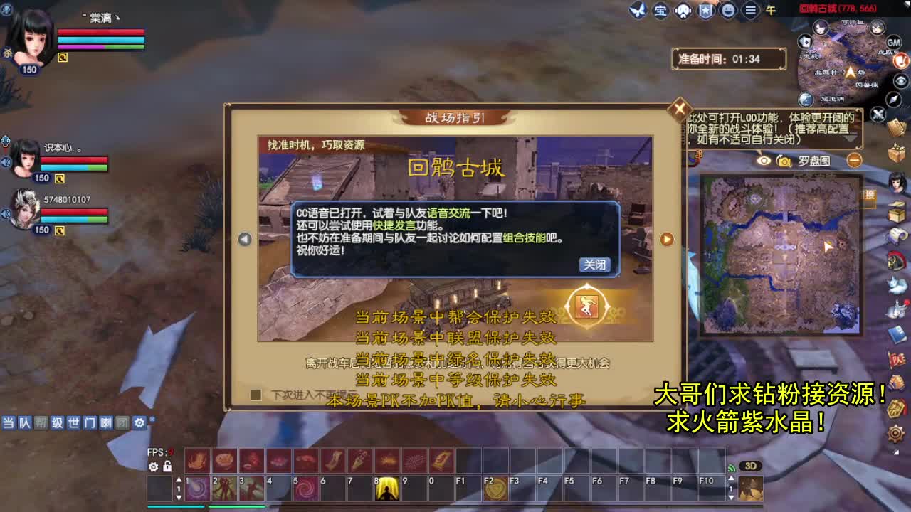 边缘OB主播 第2段