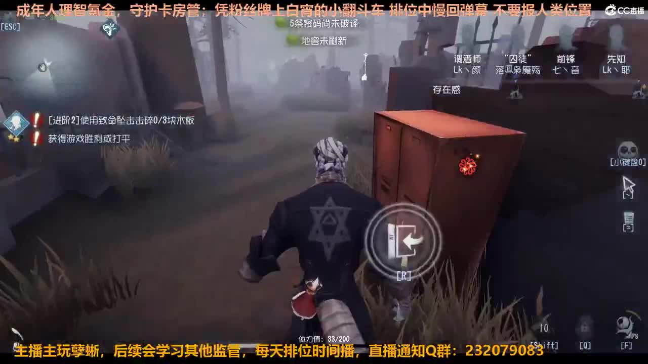 【白宵】给你奶昔换我奶蜥能赢行不行