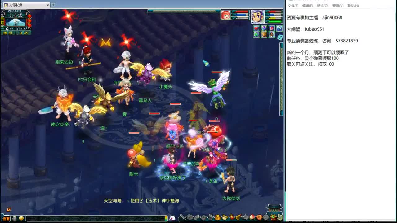 皇宫搞起
