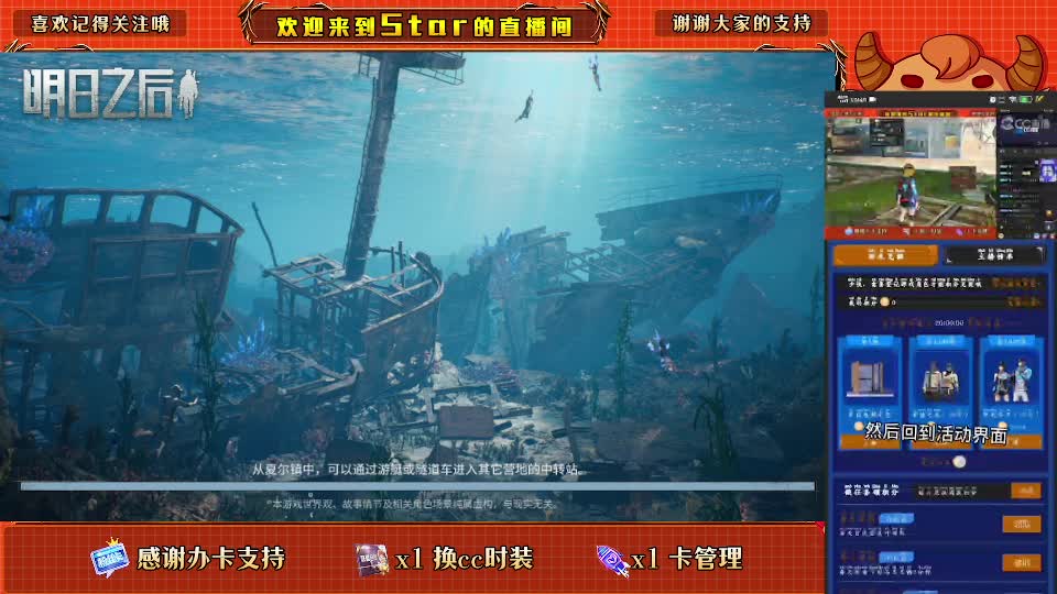 1元换小黄鸭换cc时装