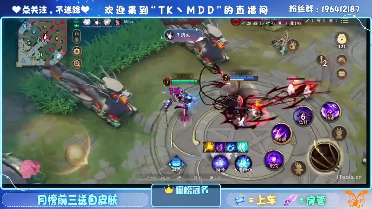 玩一些很新的东西 第1段