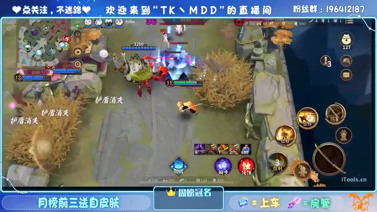 玩一些很新的东西 第2段