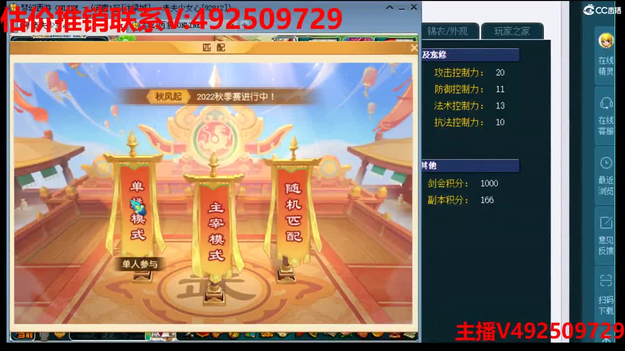 估价精准估价-推销帮卖 第1段
