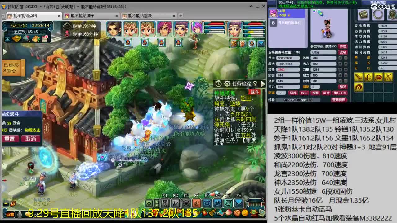 175级一只宝宝通杀日常