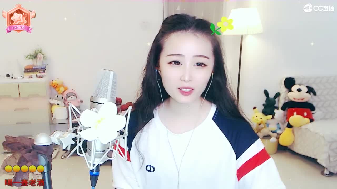 唱歌坤是认真的！！ 第1段