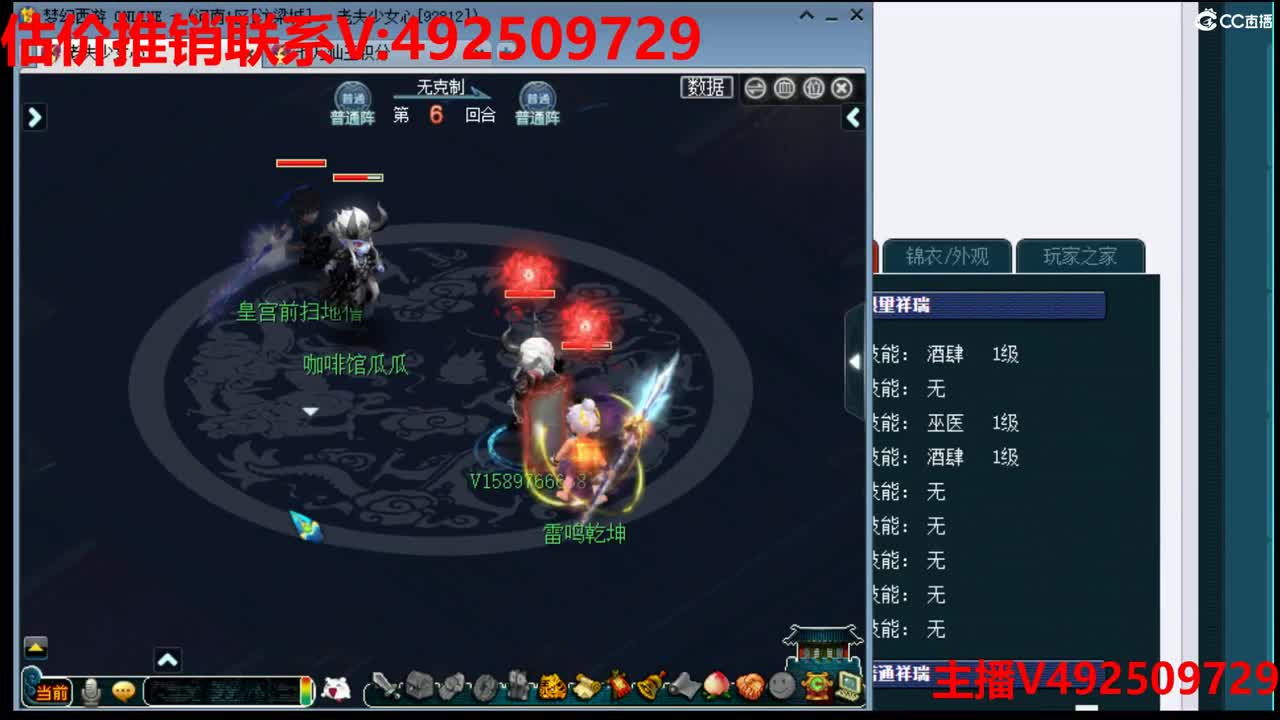 估价精准估价-推销帮卖 第2段