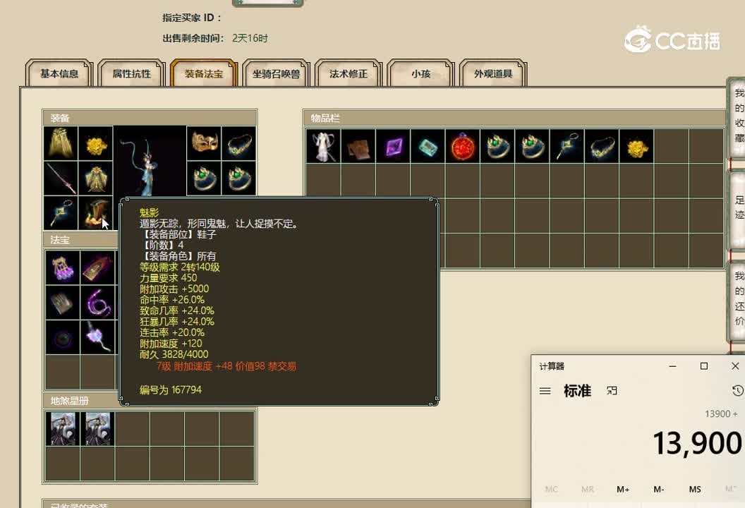 20221104一生所爱188女龙
