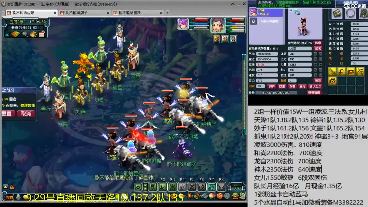 175级一只宝宝通杀日常 第1段