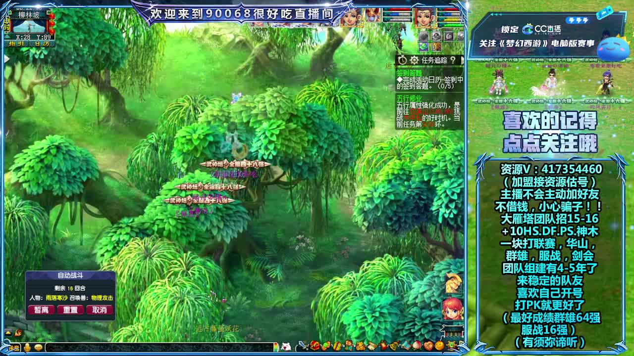 大雁塔招老板