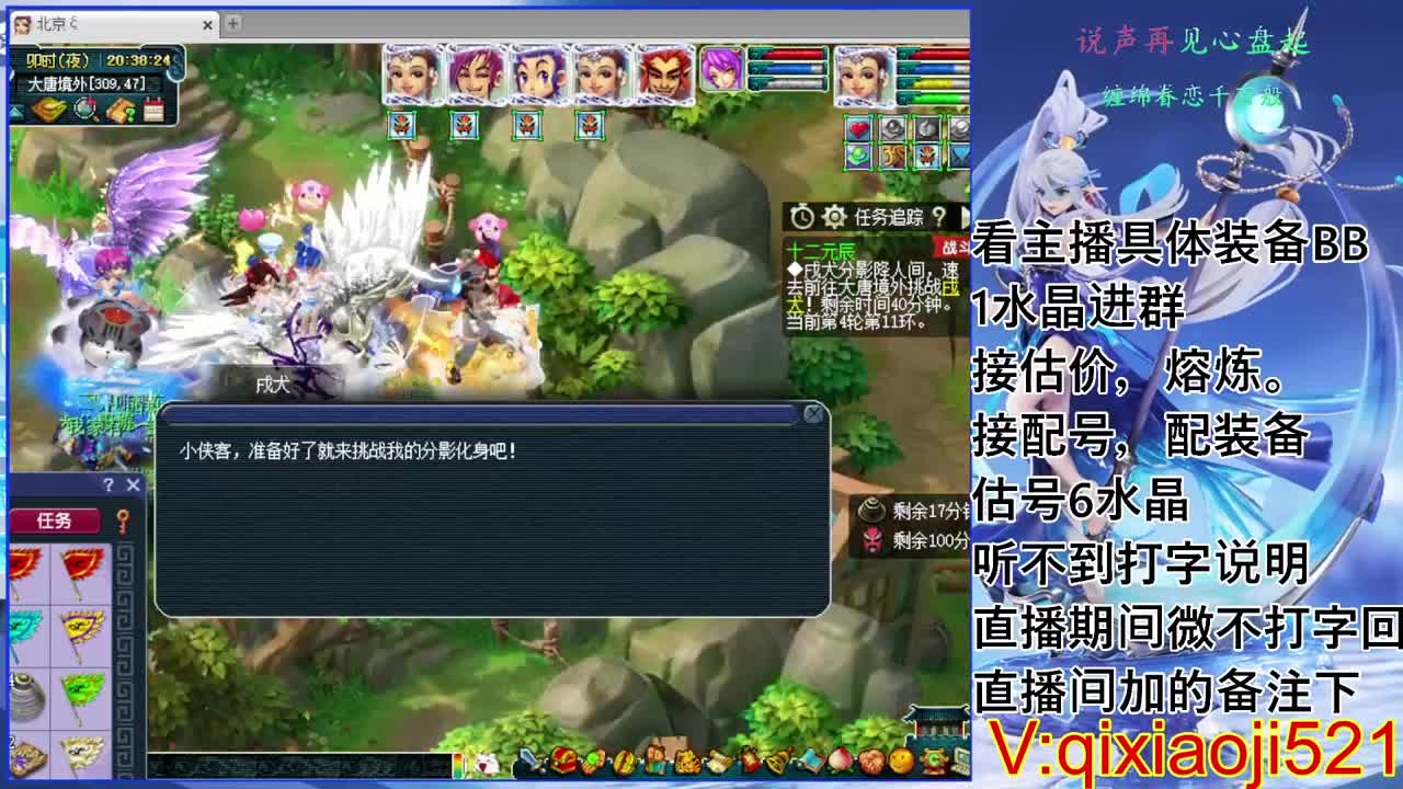 175效率接估价熔炼配号 第1段