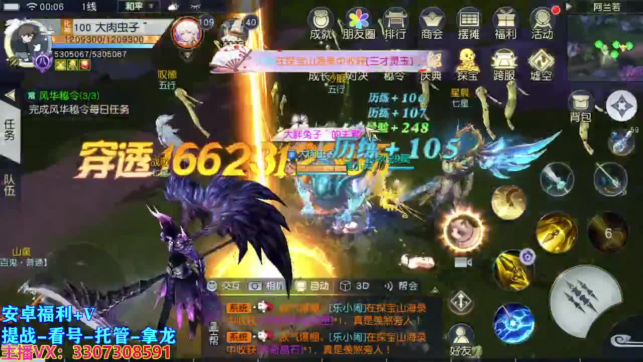 等风也等你