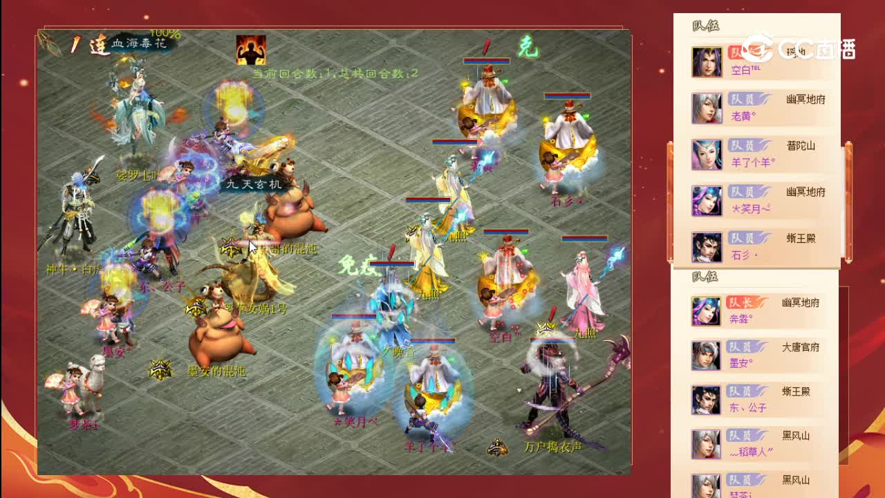 淘汰赛第二场宁静晨曦空白VS牛气冲天墨安