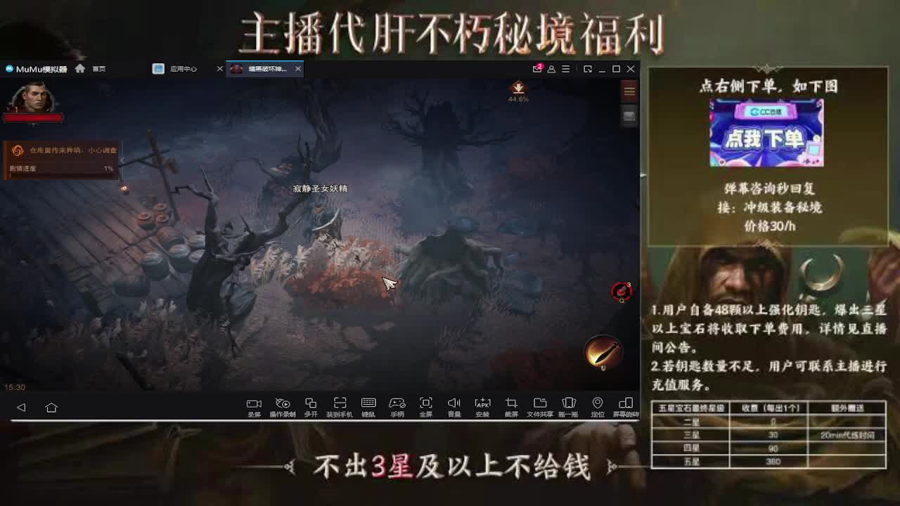 1 第1段