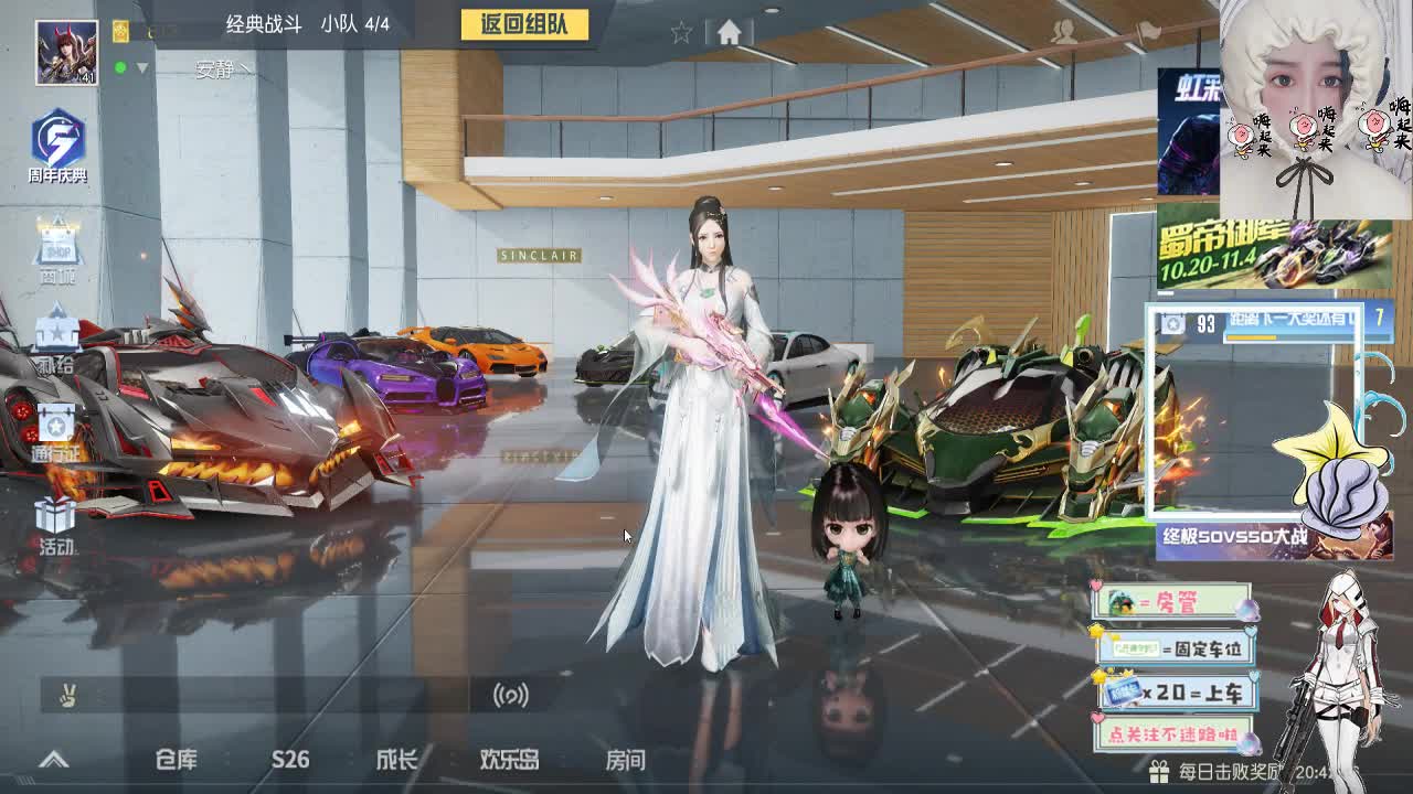 11.3用明天换你靠近我