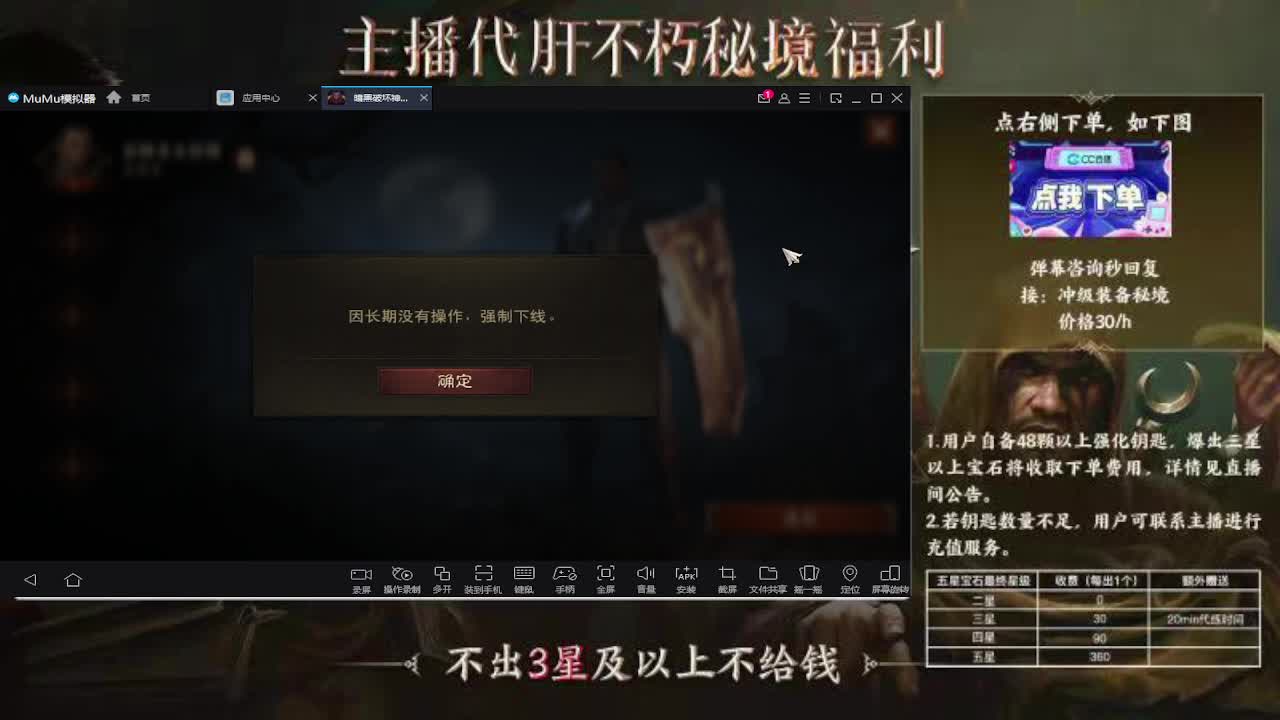 1 第2段