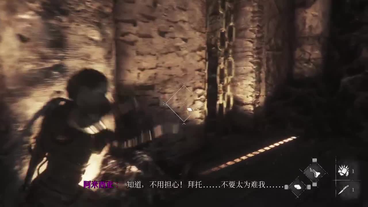 瘟疫传说-安魂曲 第2段