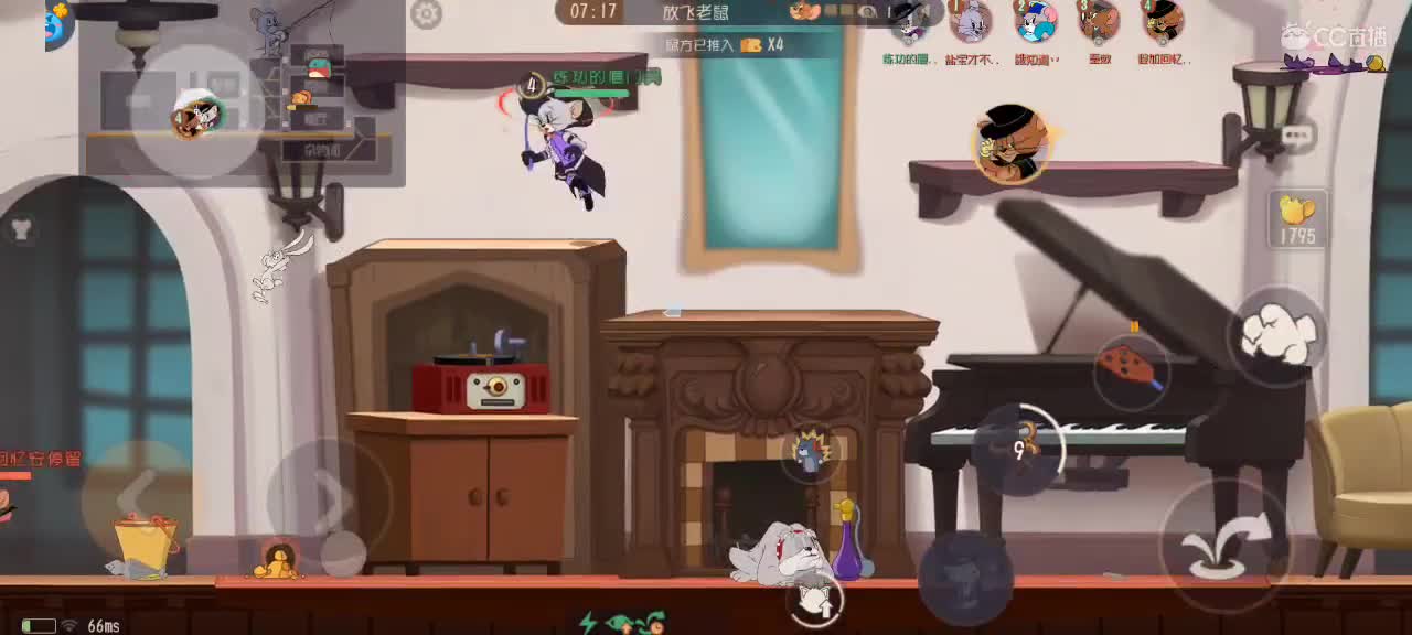 猫鼠天梯      砥砺前行 第1段