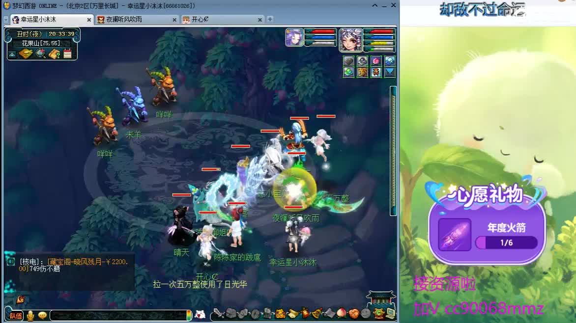 愿被温柔以待ღ 第1段