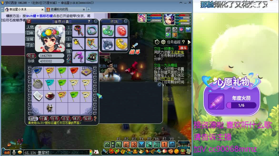 愿被温柔以待ღ 第2段