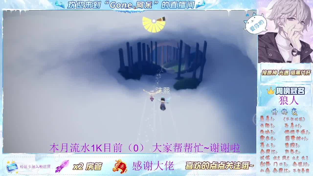 别翻了~就我了~ 第2段