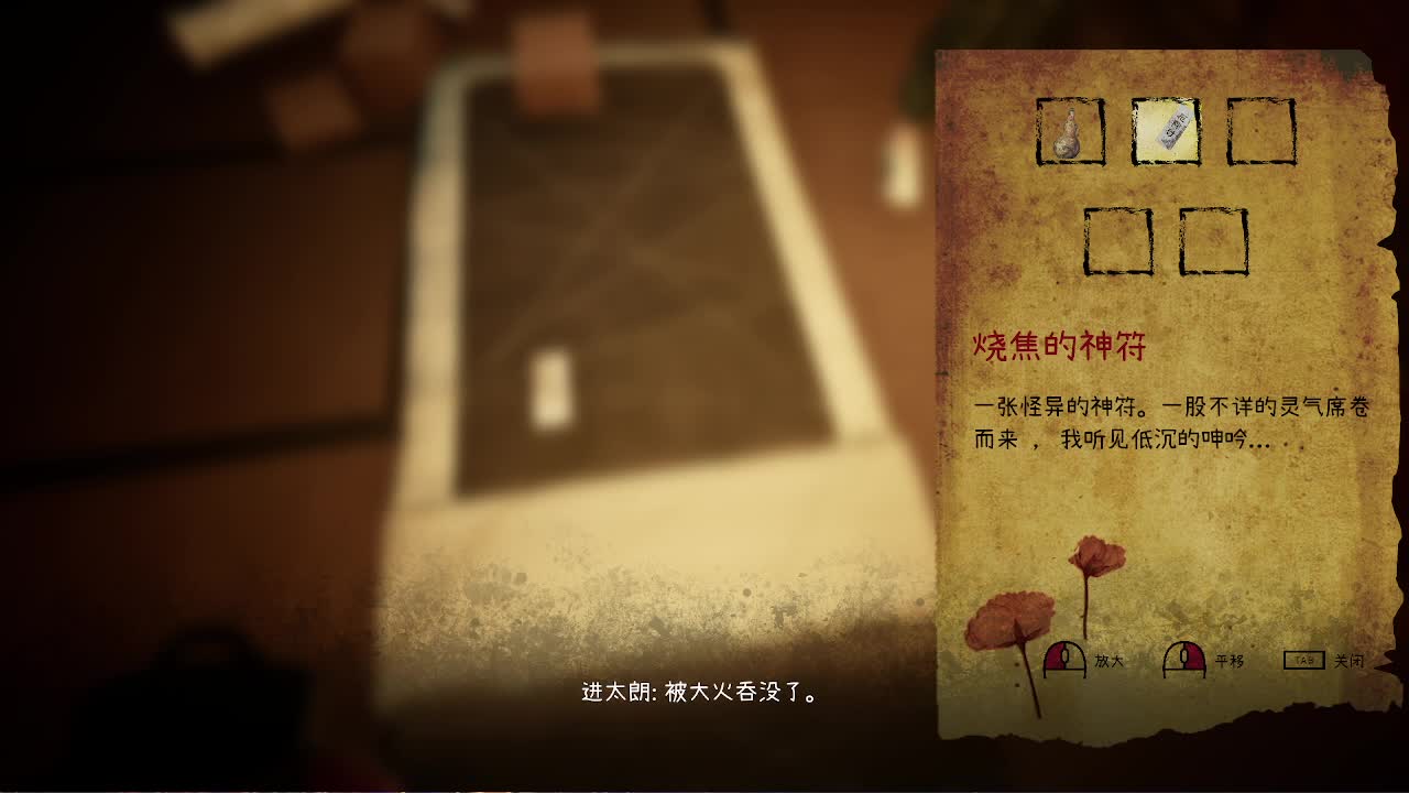 ys接代代啦~~一起来看看呀 第2段