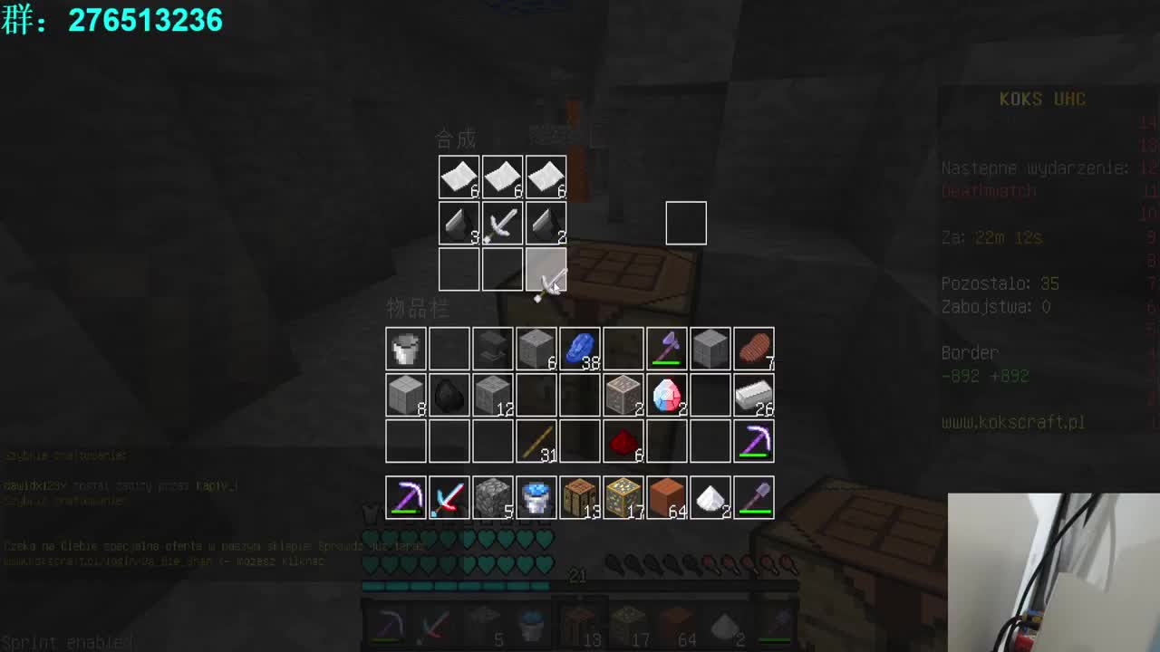 玩玩新整合包！ 第2段