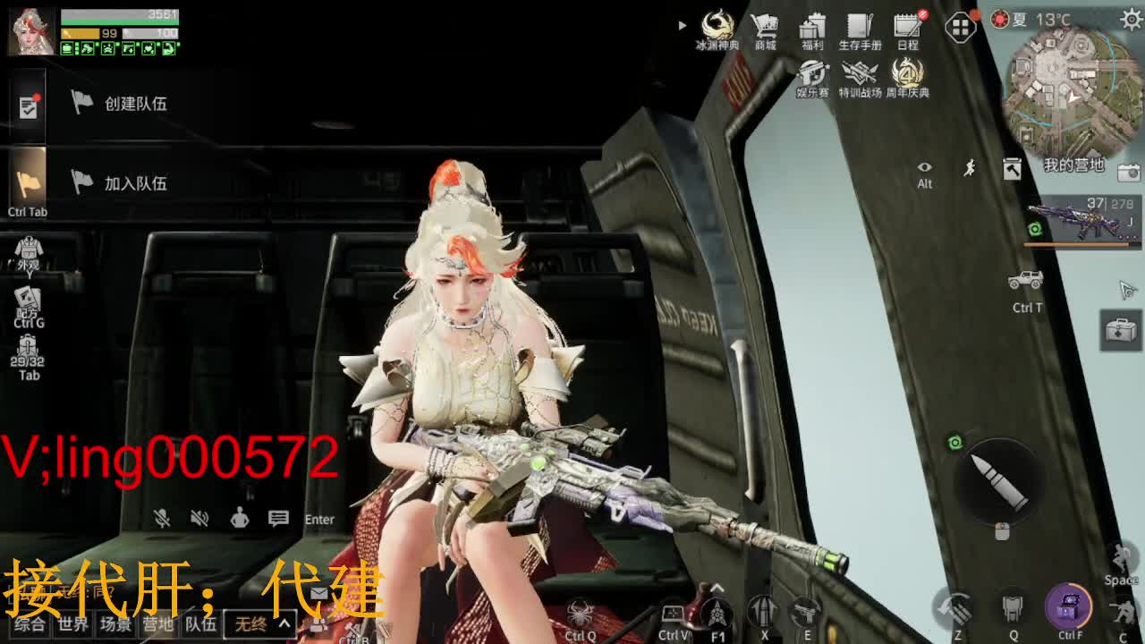 好久不见 第1段