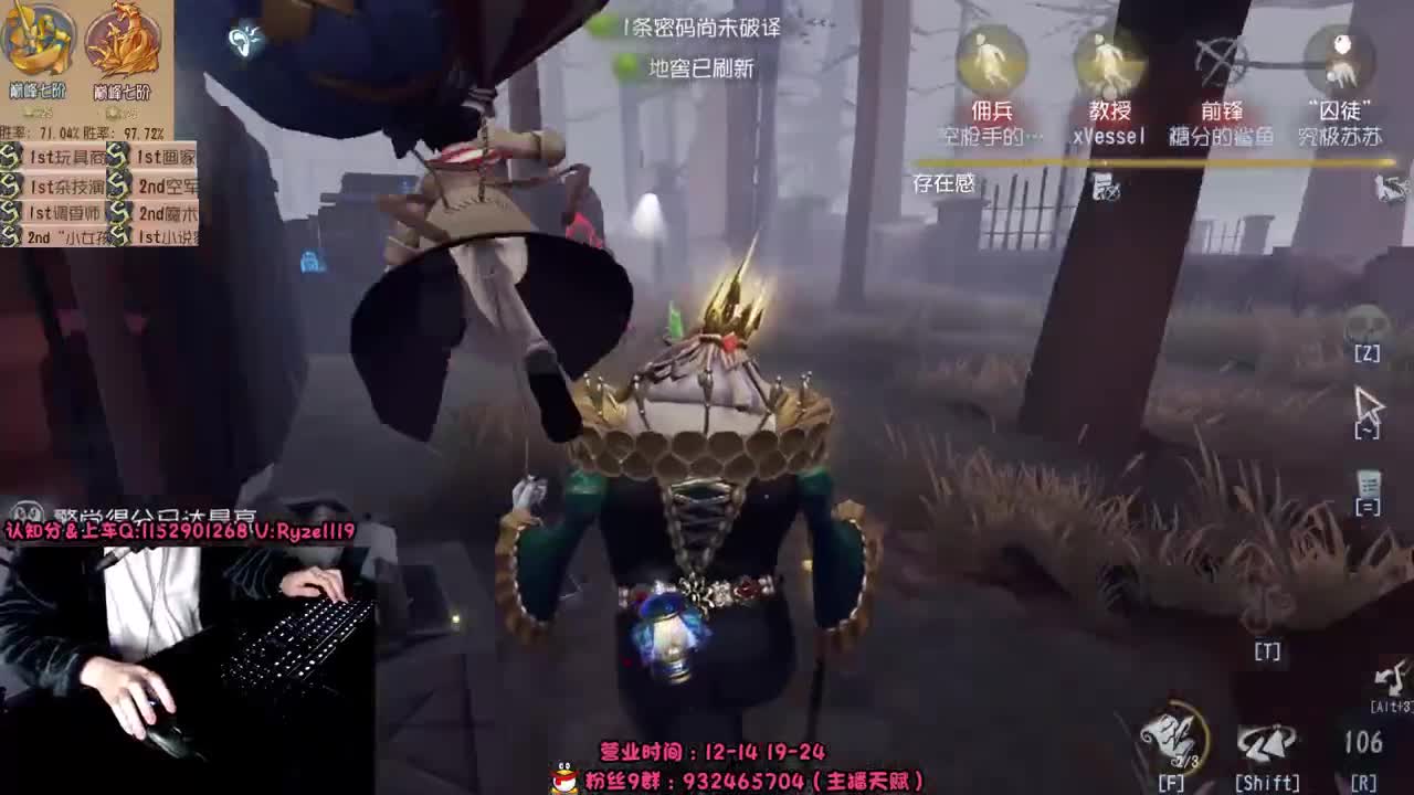 深夜全能监管教学~ 第2段