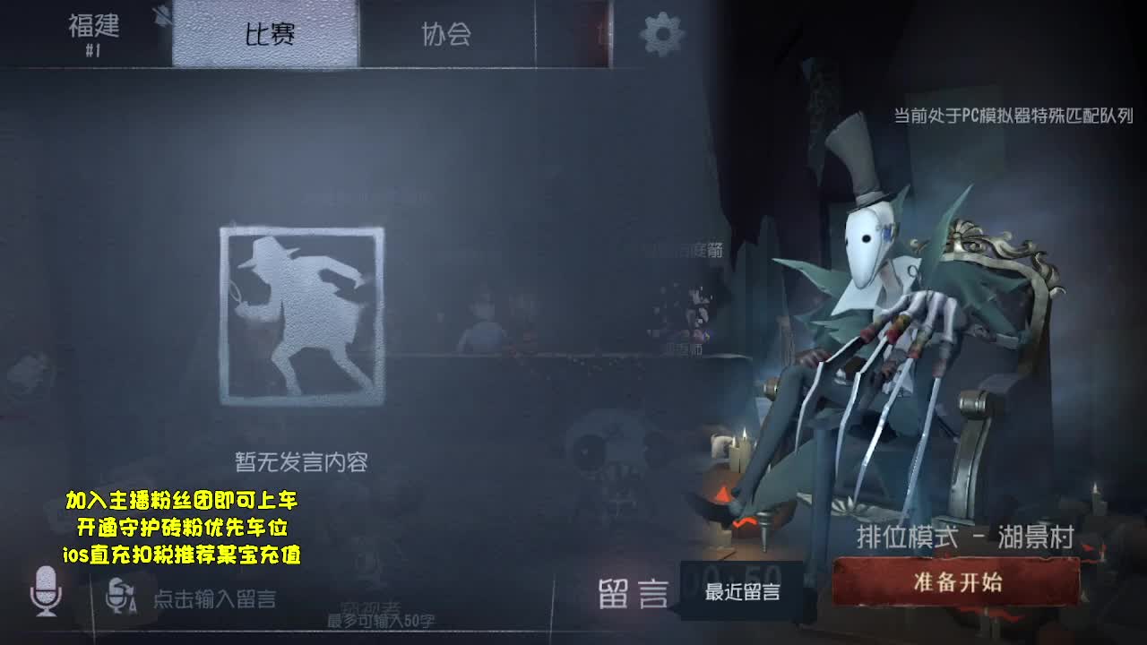 代粉飞天~ 第1段