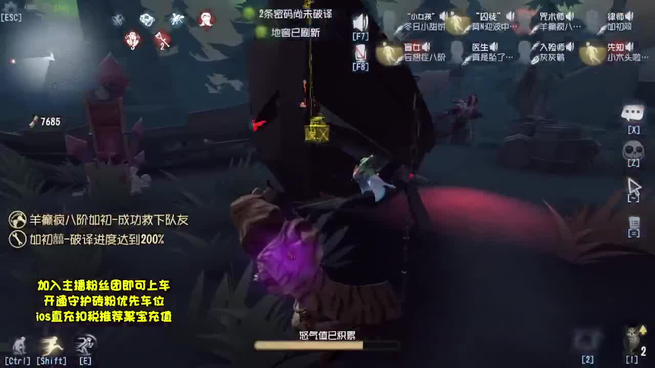 代粉飞天~ 第2段